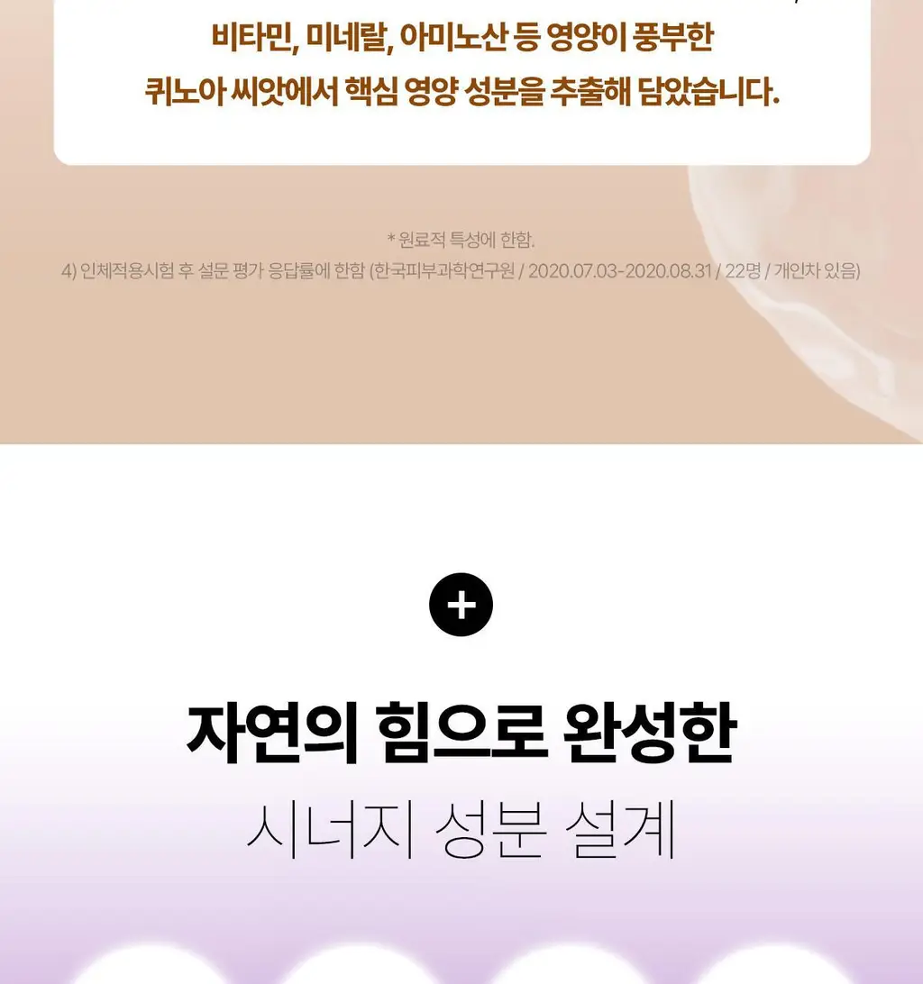 [주름잡는] 센텔리안24 링클셀 코어 아이크림 더블 기획 (세럼10ml x 2ea 증정) 상세페이지 16